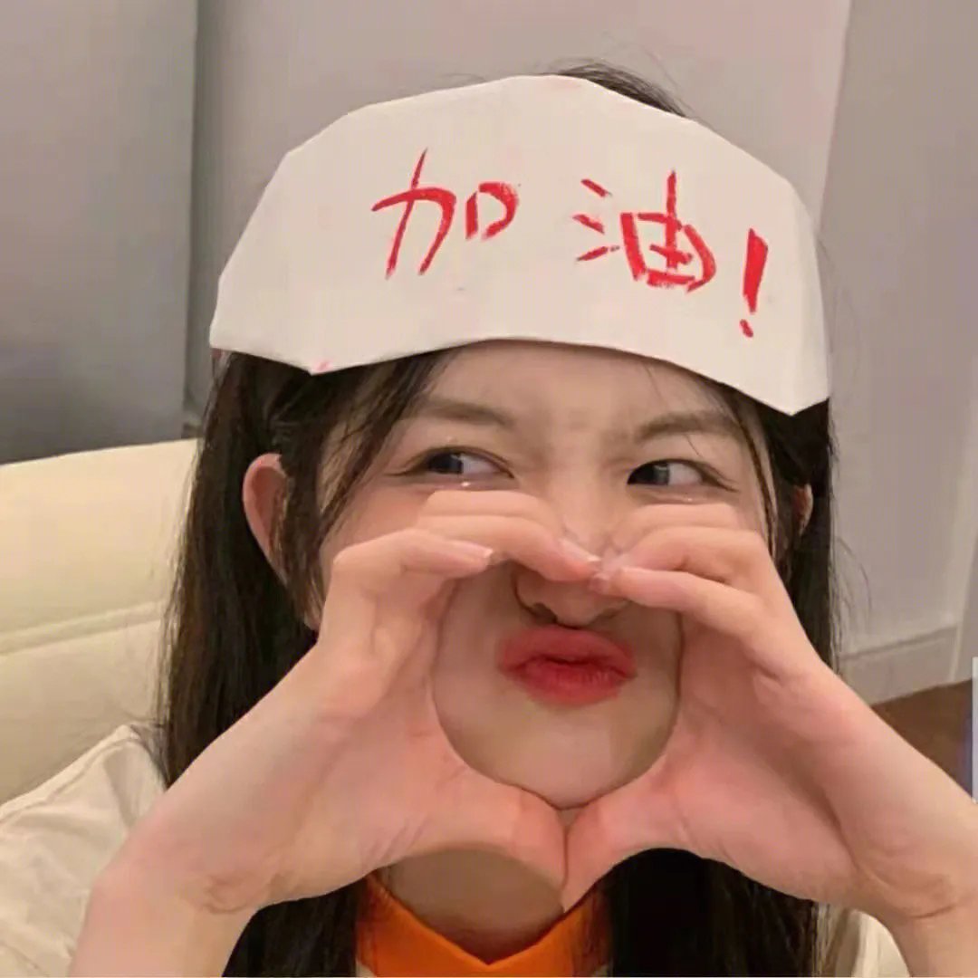 险恶的运气